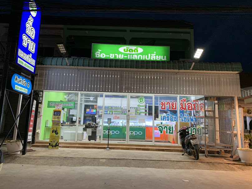 Sixty Night Motorbike For Rent Mahasarakham - 4