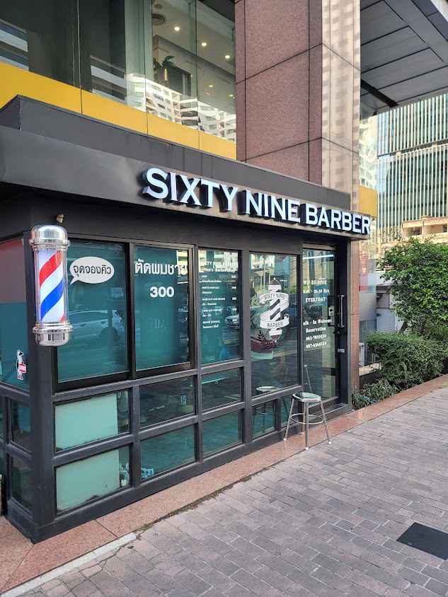 SIXTY NINE BARBER