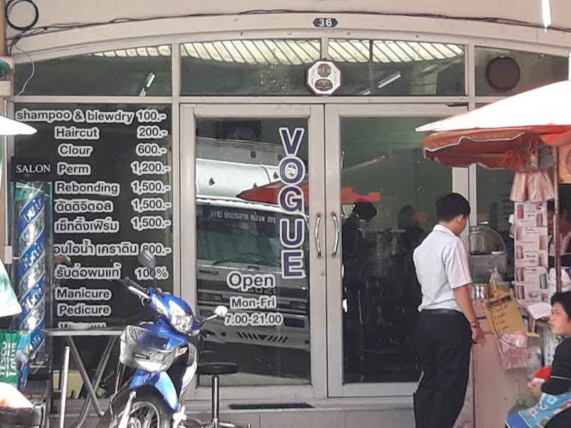 Sk salon (ปากซอยรัตนาธิเบศร์17 ร้านอยู่ด้านข้างครัวรสใต้-ตรงข้ามร้านบิ๊กบะหมึ่ ) - 4