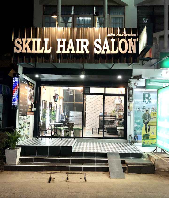 Skill Hair Salon - 2