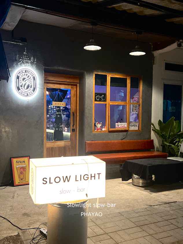 Slowlight slow-bar คาเฟ่แอนด์บาร์