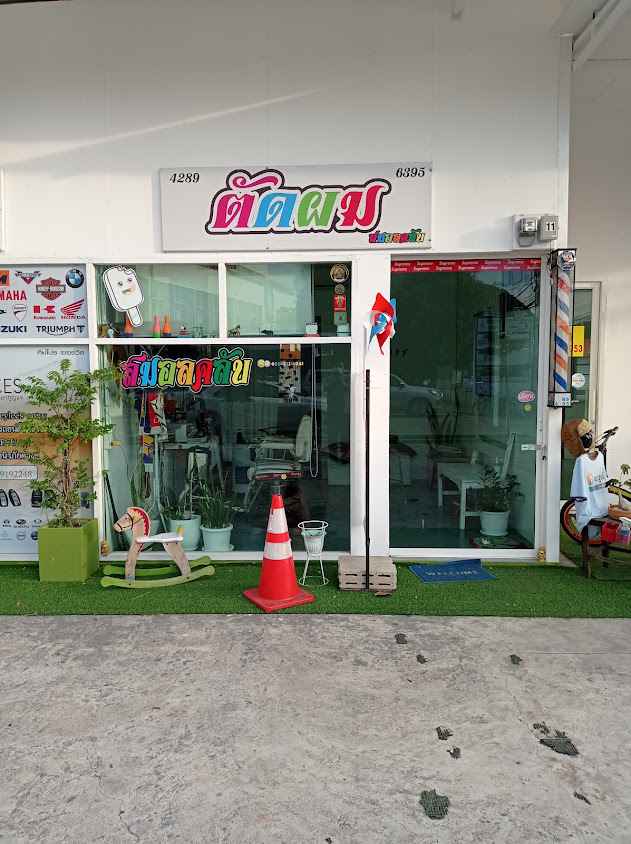 Small Club เชียงใหม่ - 2