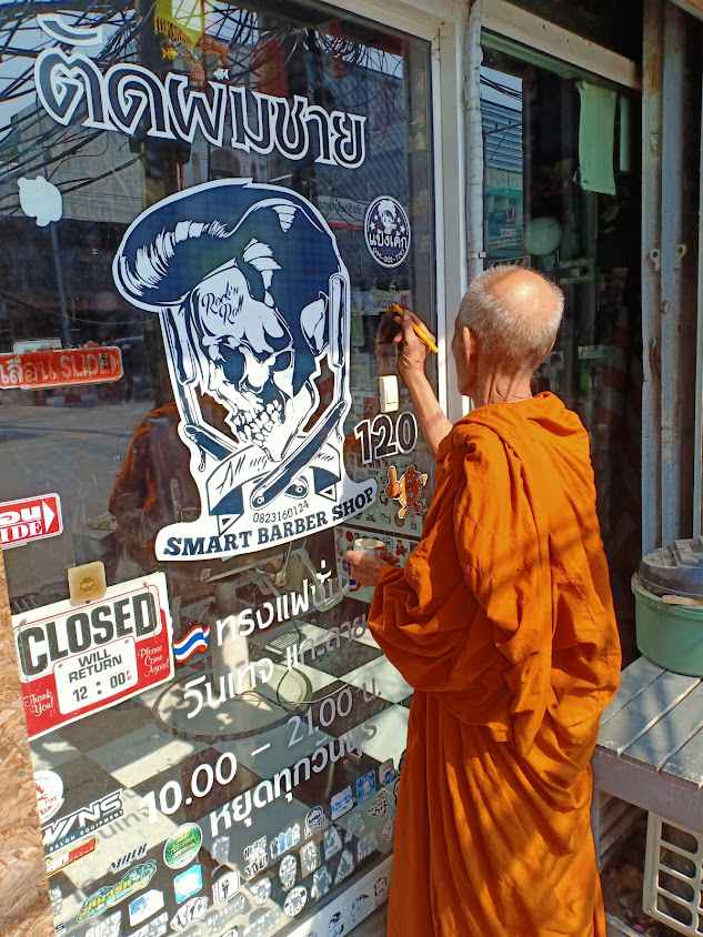 Smart Barber Shop ตัดผมชายวินเทจ ตัดผมชายร้อยเอ็ด - 4