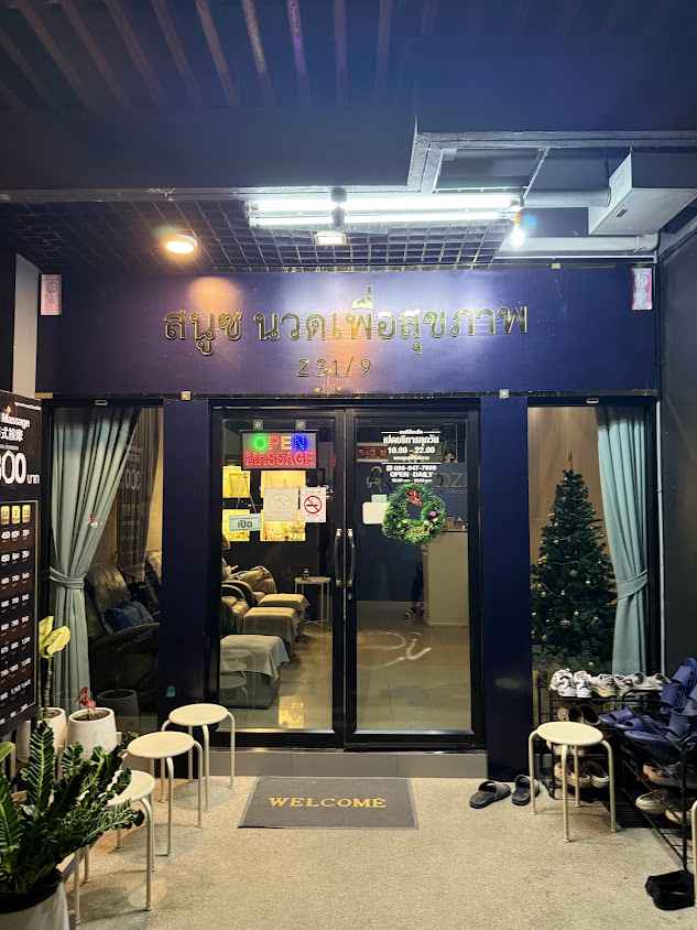 Snooze Massage CNX สนูซนวดเพื่อสุขภาพเชียงใหม่ - 4