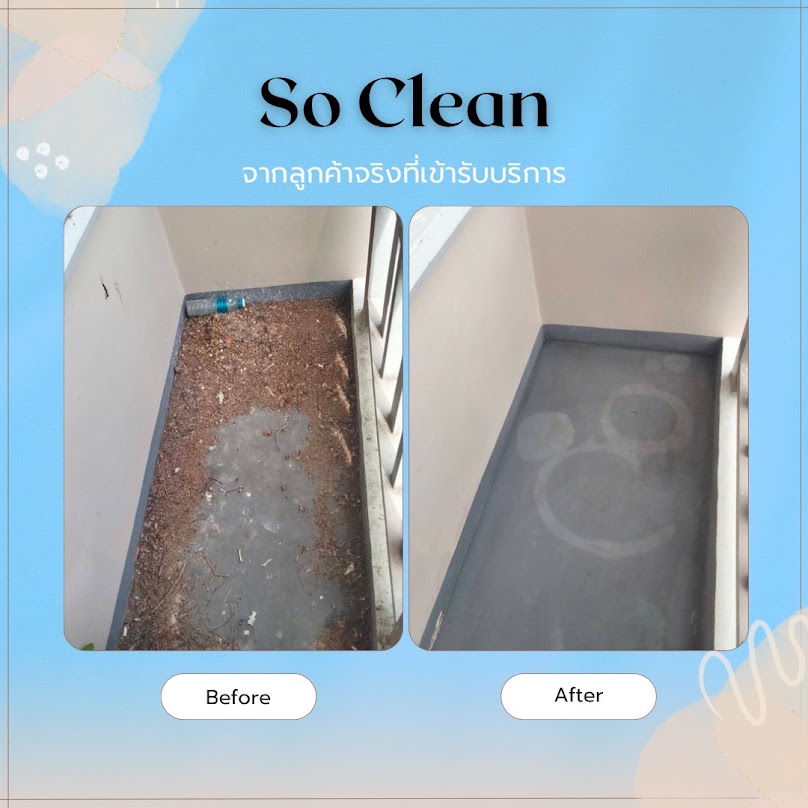 Soclean | Deep Cleaning รับทำความสะอาด พร้อมเป็นแม่บ้าน ใกล้คุณ - 3