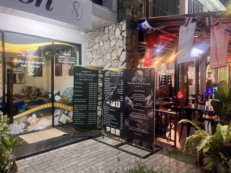 Sofia Salon&Massage โซเฟียนวดเพื่อสุขภาพ - 2