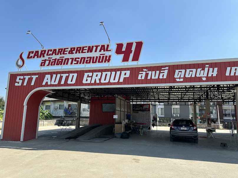 Soft Carrent & wash - 2