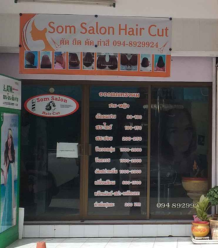 Som Salon Hair Cut - 2