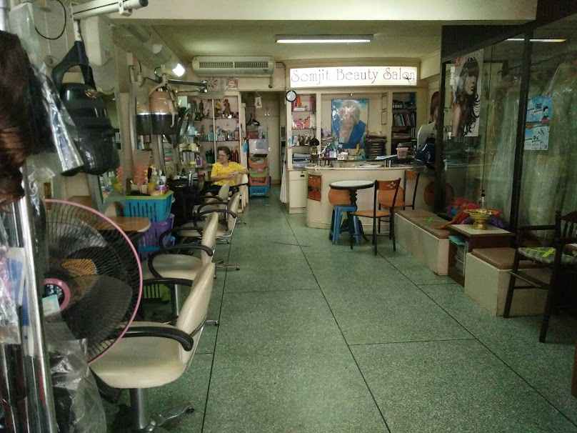 Somjit Beauty Salon (ร้านเสริมสวยสมจิตร) - 3