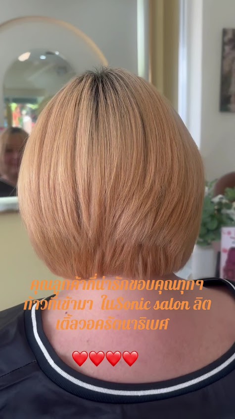 Sonic Salon Rattanathibet - 3