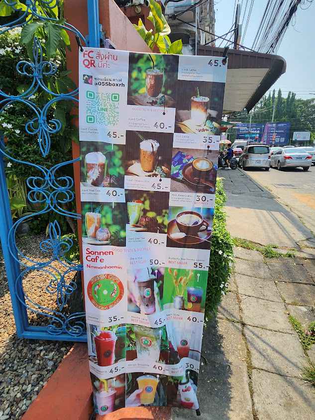 Sonnen cafe - 2