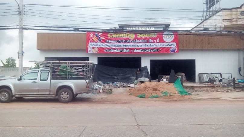 Soraphum wonglakorn - 2
