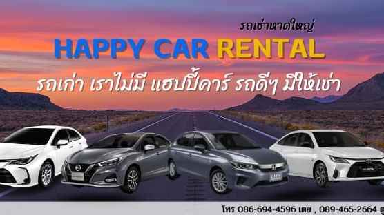 Southern Car Rent - 3