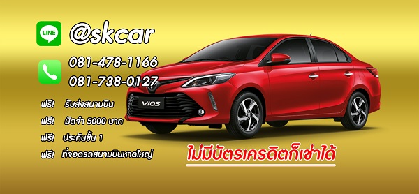Southern Car Rent - 4