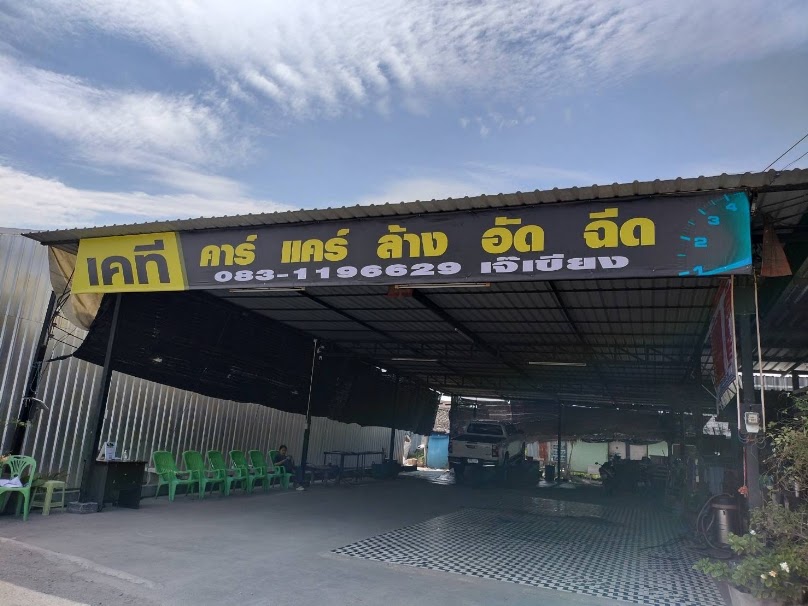 SP AUTOWASH - 3