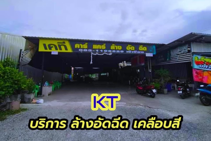 SP AUTOWASH - 4