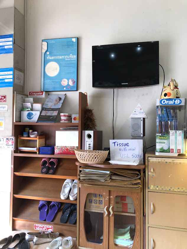 Spark Dental Clinic🦷🔧 : คลินิกทันตกรรม สปาร์ก- (ศูนย์รากฟันเทียม จัดฟันใส และวีเนียร์ ) - ตลาดโบ๊เบ๊ คลองมหานาค - 4
