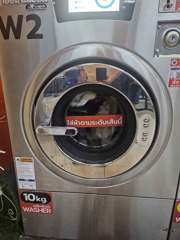 Speed Queen By VJ Group - โลตัสพระราม 1