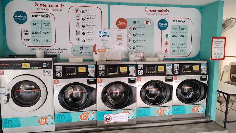 Spindy Wash & Dry สาขาพิษณุโลก