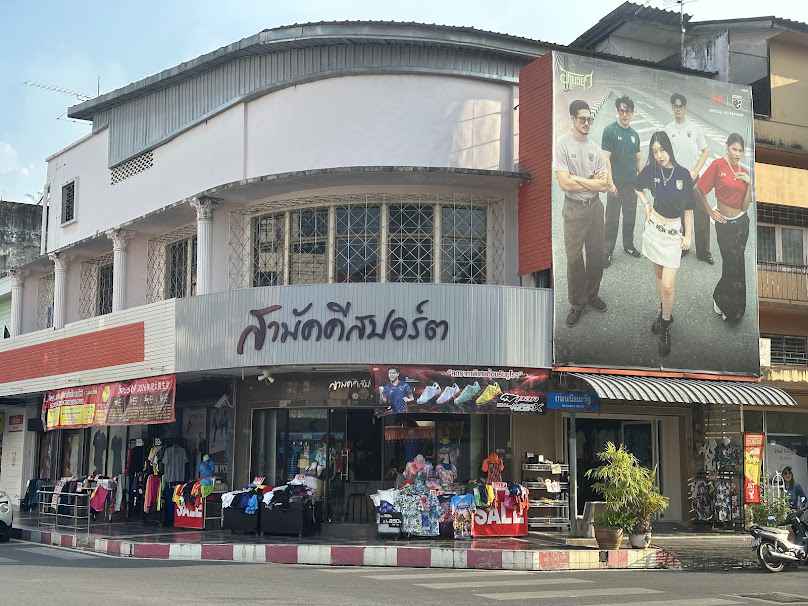 Sports Today Shop - 4