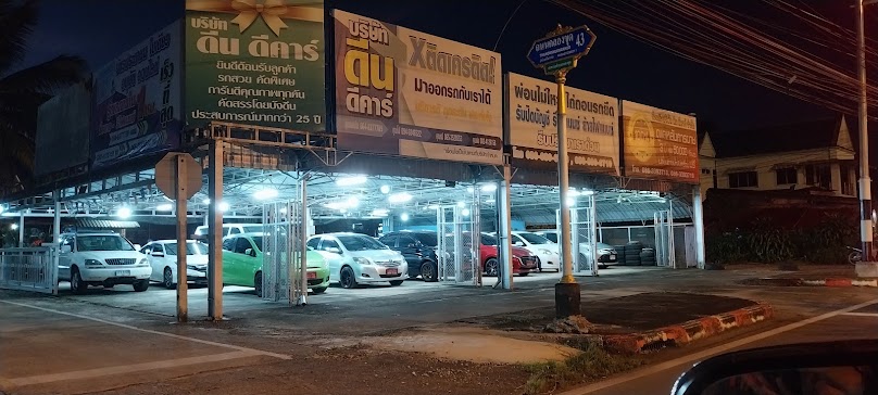 ST Auto Car รถมือสอง - 2