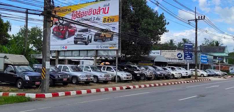 ST Auto Car รถมือสอง - 3