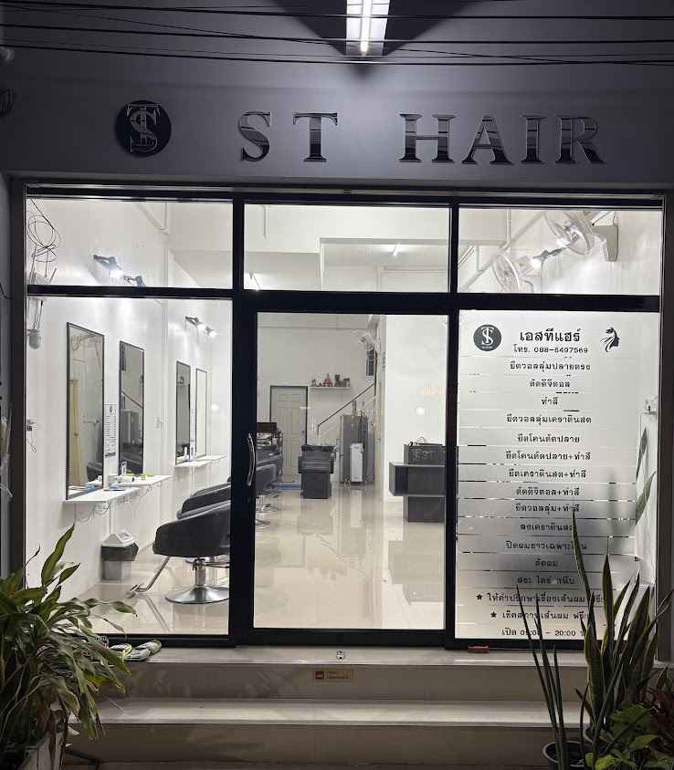 ST HAIR ร้านทำผมสไตล์ญี่ปุ่น ยืด ดัดดิจิตอล ทำสี เพจใหม่ - 4