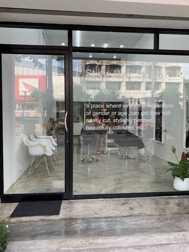 Stiew Hair Studio / ศทิว แฮร์ สตูดิโอ - 2