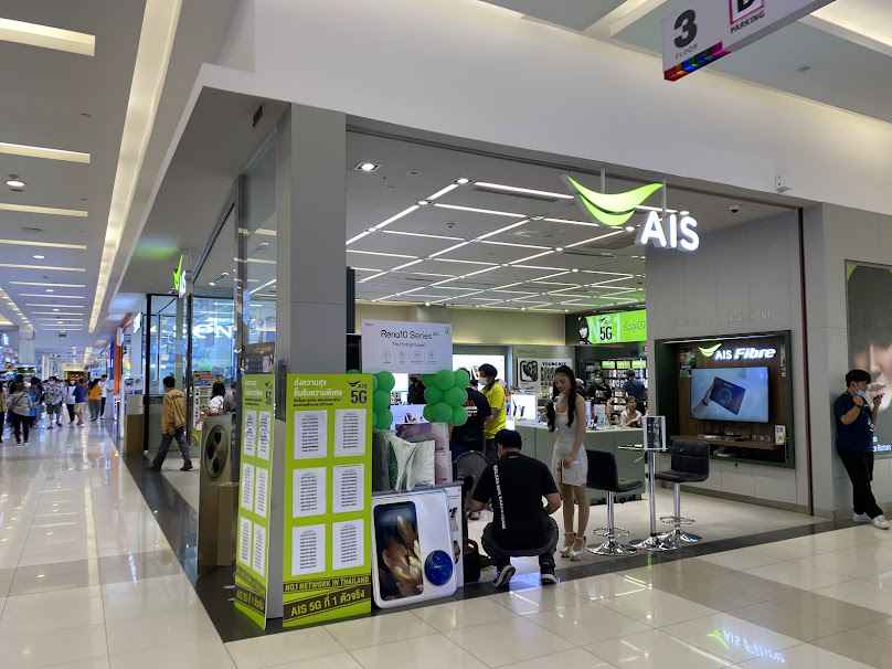 Store AIS