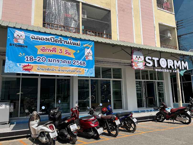 STORMM wash&dry cafe - 2
