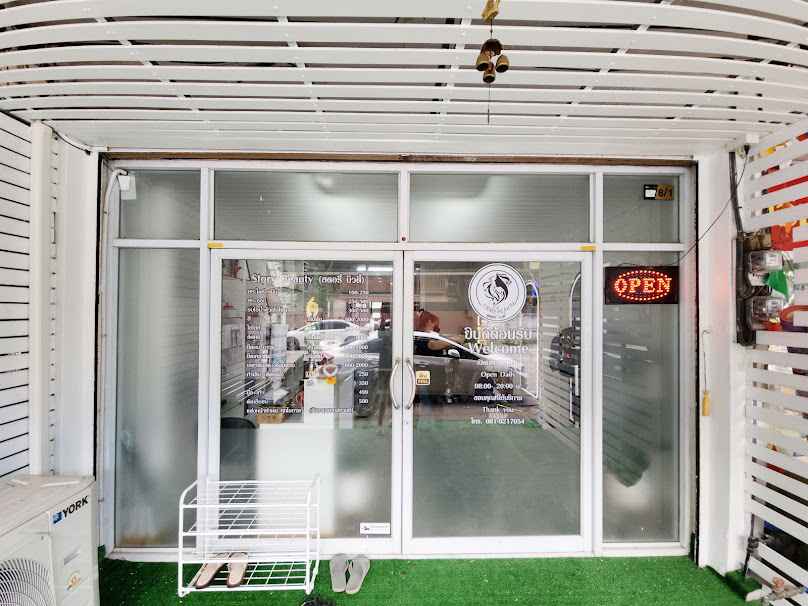 Story Beauty สตอรี่ บิ้วตี้ - 2