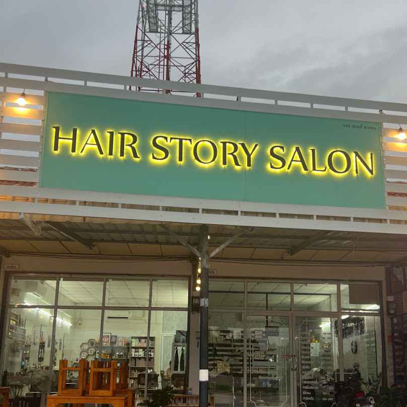 STORY HAIR SALON ร้านทำผมชัยภูมิ