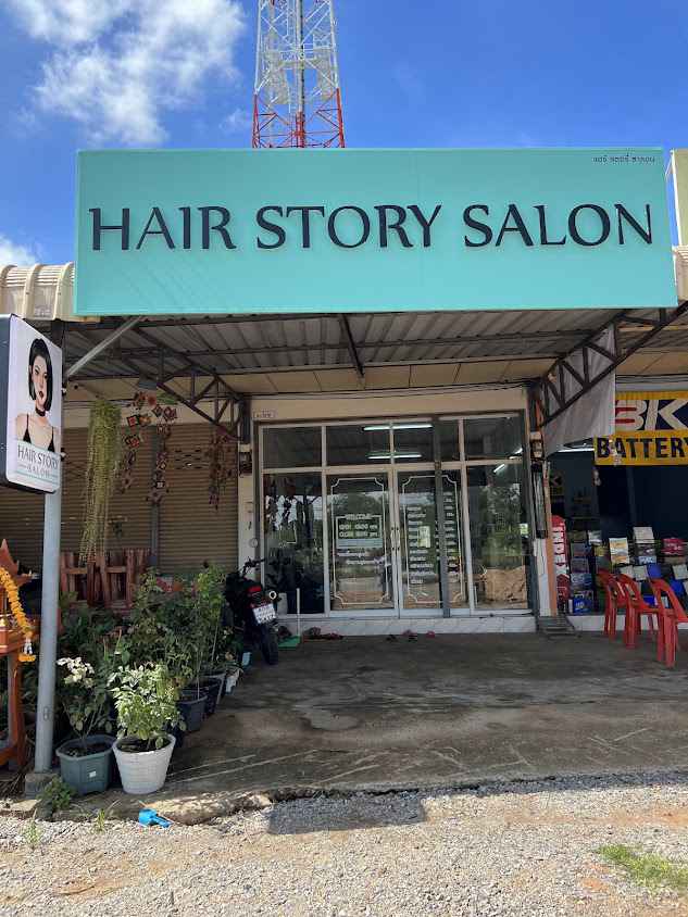 STORY HAIR SALON ร้านทำผมชัยภูมิ - 2