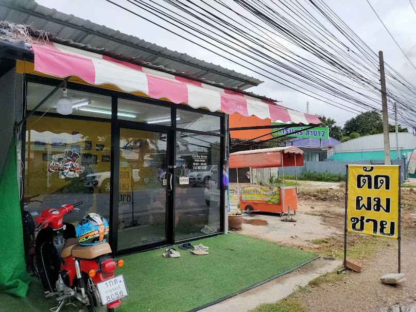 StoryCutตลาดเรดซิตี้กาญจนบุรี - 4
