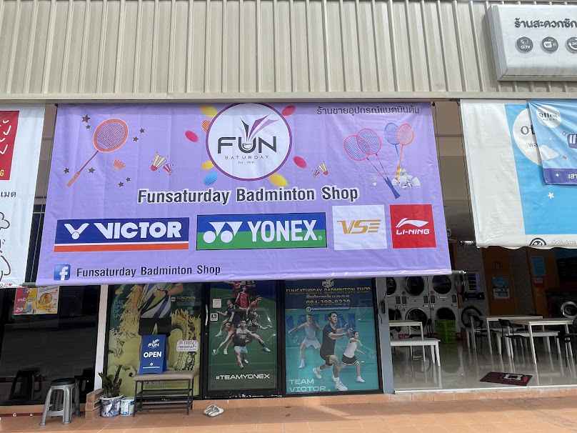 Stringer Man Badminton Shop - 3