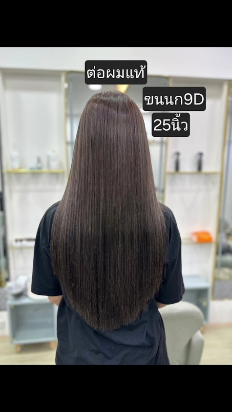 Studio by Rain สาขา ประชาชื่น - ทำสีผม ต่อผมแท้ ทำสีแฟชั่น (สตูดิโอ บาย เรนน์) - 3