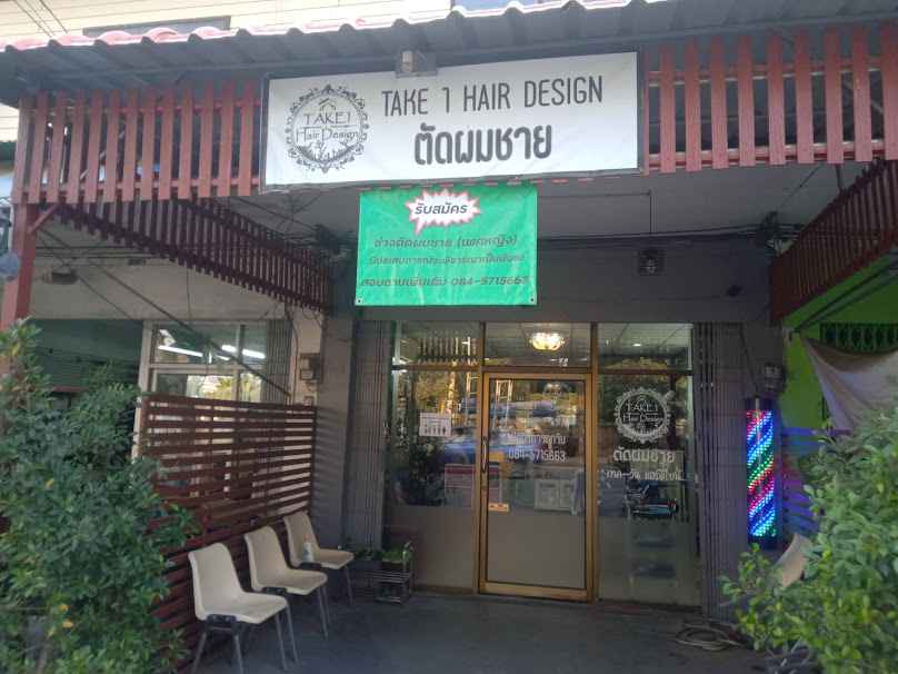 Style Barber & Salon - 4