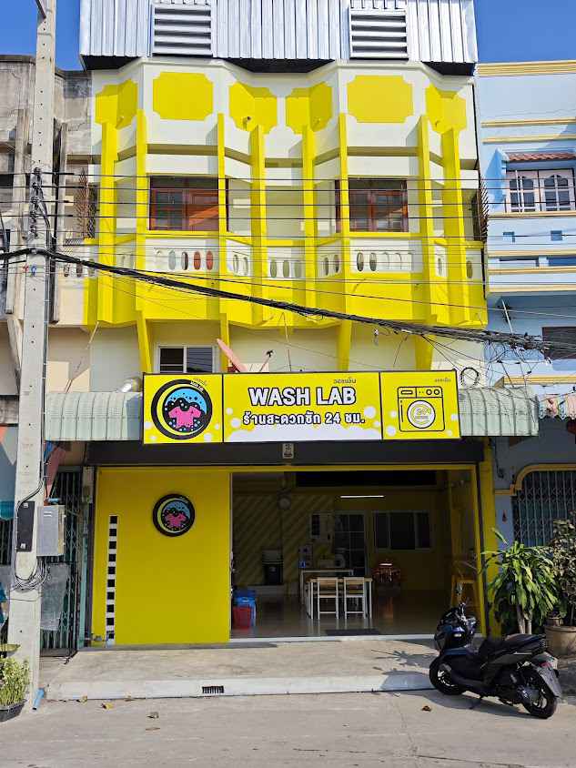 SUC-T Wash & Dry ซักที ร้านสะดวกซัก อุทัยธานี - 3