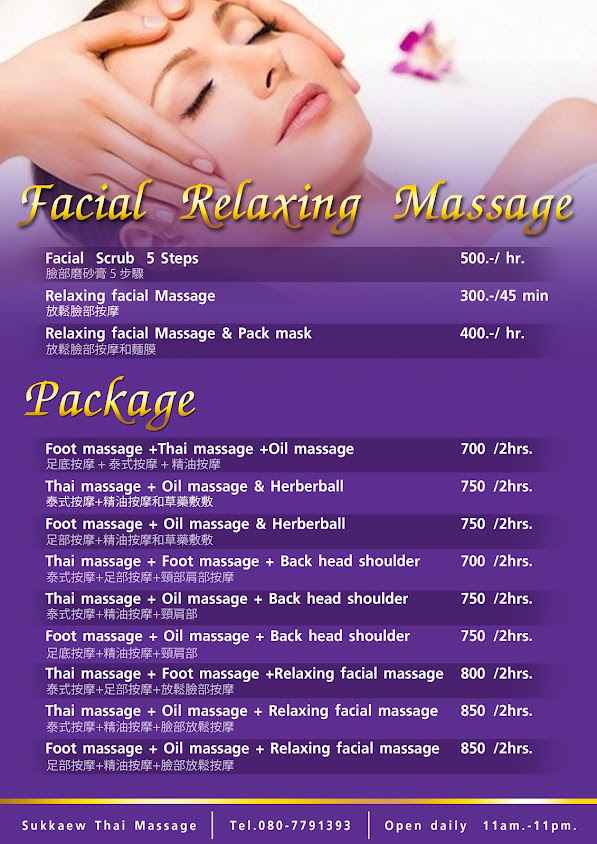 Sukkaew Thai Massage - 2
