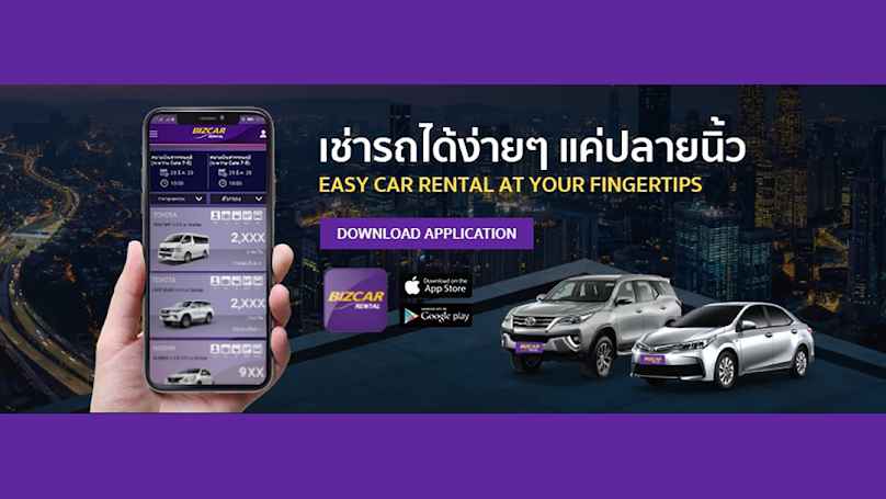 SUMMERCARRENT สาขาบางนา เช่ารถราคาถูกกรุงเทพ(กทม) สมุทรปราการ - 4