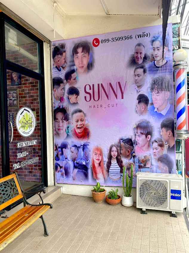 Sunny hair cut(ซันนี่ตัดผมชาย)