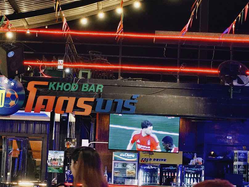 T BAR