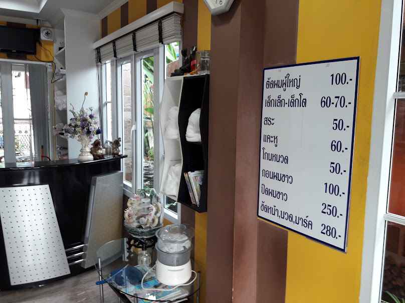 T-Hilight Salon - 3