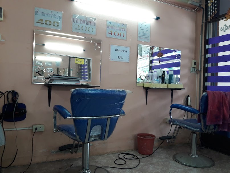 T-Hilight Salon - 4
