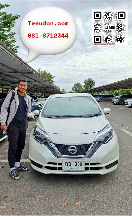 T-udoncarrent - 3