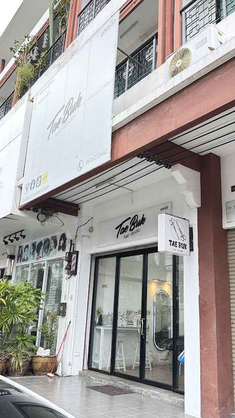 Tae Buk Hair Studio - 2