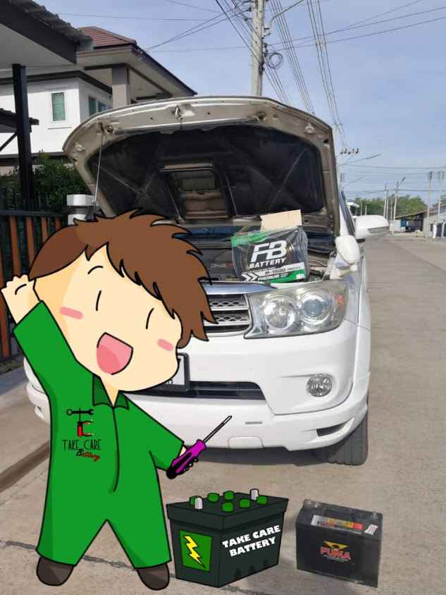 Take Care Battery 24 Hours - 3