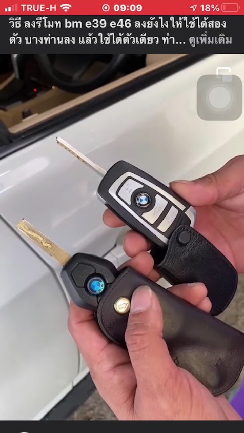 Tang key service - 3