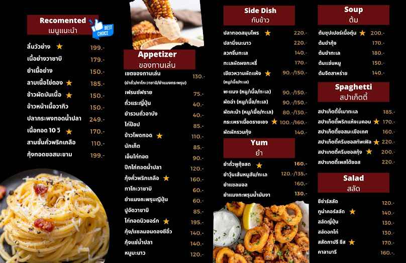 TapHaus Bar&Restaurant - 2