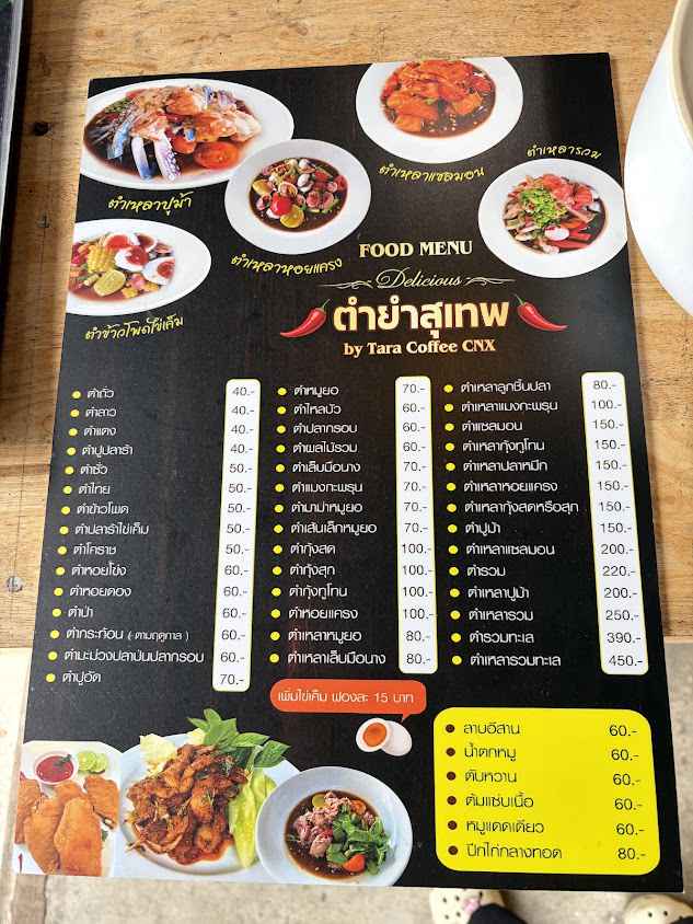 Tara Coffee Chiang Mai - 2